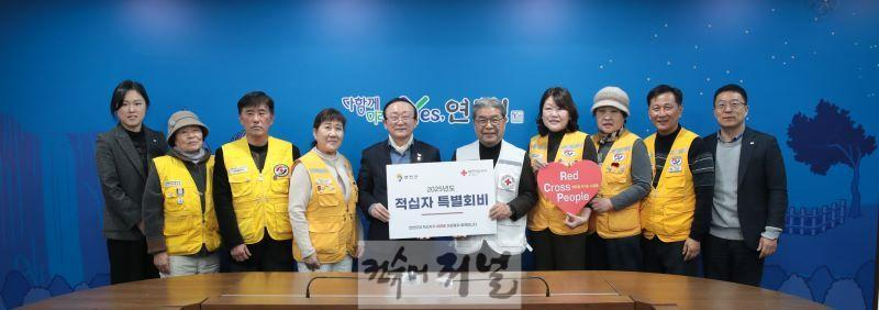 연천군, 2025년 적십자 특별회비 전달식.jpg