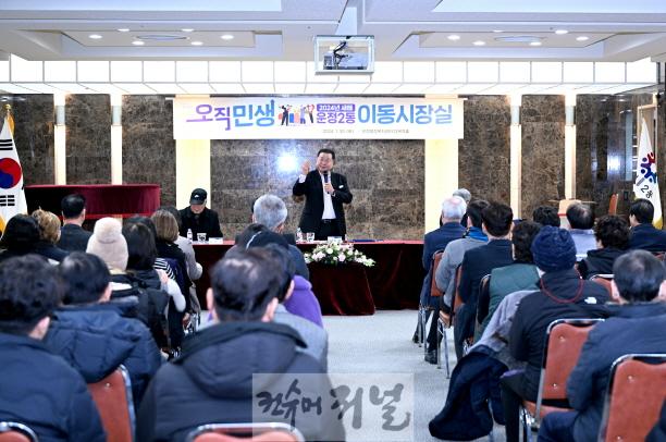 1. 파주시, 2025년 시정운영계획 설명회와 이동시장실 열린다_2024년 사진 (1).jpg