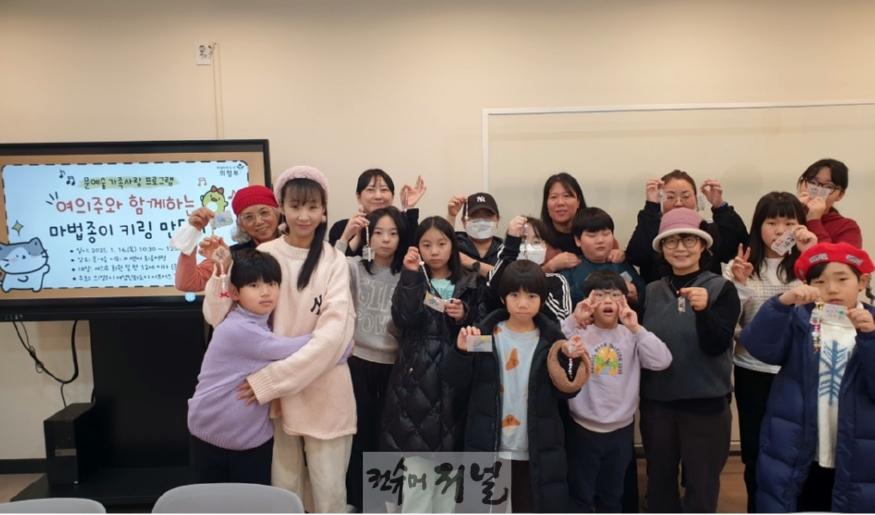 2.여성보육과(의정부시, 문예숲 가족사랑 프로그램 실시)1.jpg
