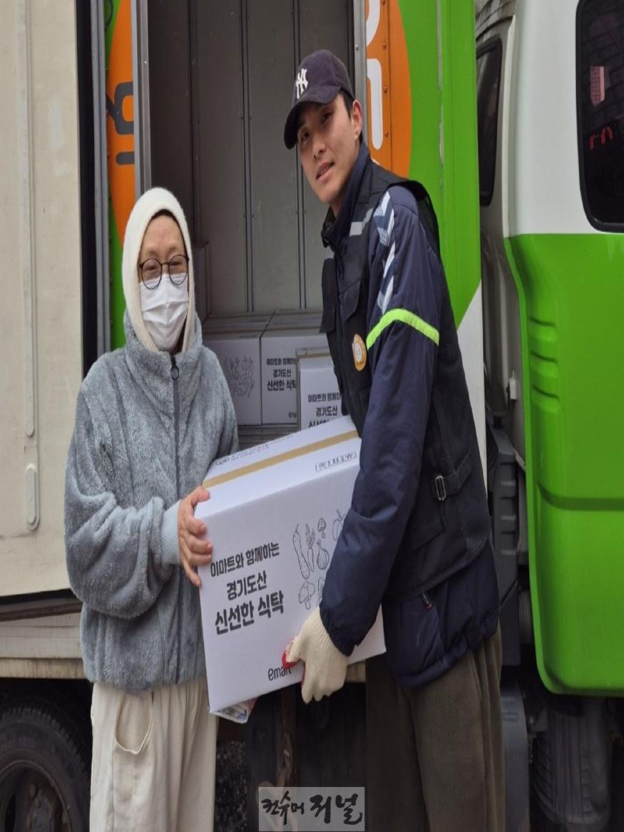 이마트-연천푸드뱅크, 경기도 친환경 농산물 지원사업 ‘신선한 식탁’ 꾸러미 배분.jpg