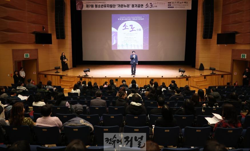 5. 도성훈 인천광역시교육감, “예술의 도시 인천으로 나아가기 위해 학교 현장 적극 지원하겠다”청소년 뮤지컬단 ‘가온누리’ 격려.jpg