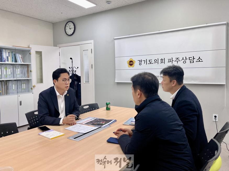 250120 이용욱 의원, 파주는 경기경제자유구역 최적합 지역(1).jpg