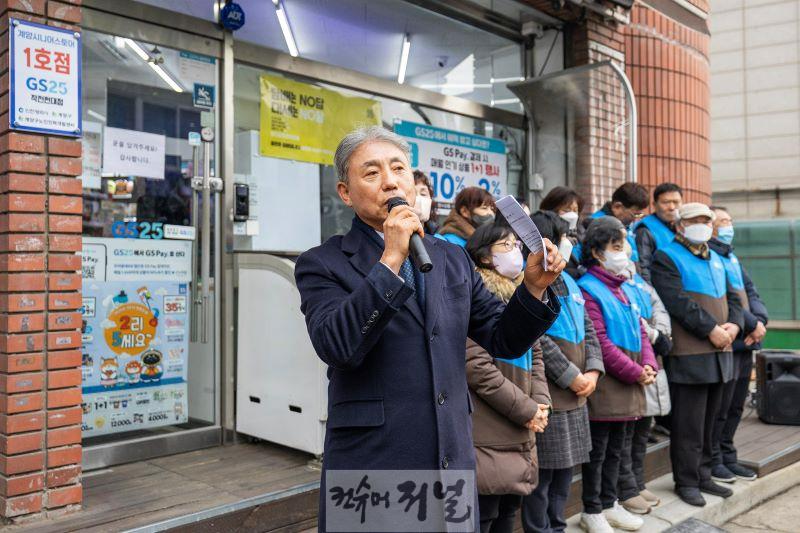 0121 계양구, 20일 ‘계양시니어스토어 1호점’ 개점 (2).jpg