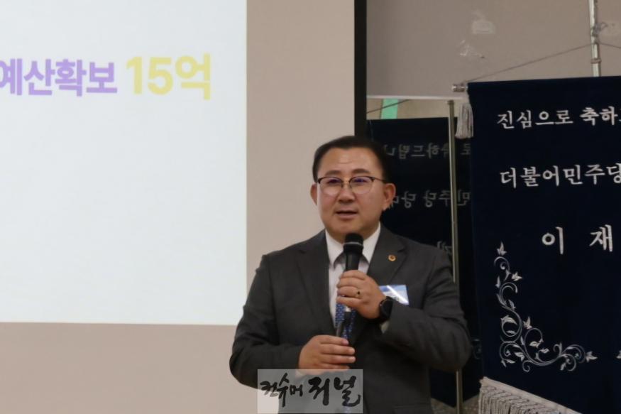 250121_김철진 경기도의원, 의정보고회 개최...주민과 직접 소통 (2).jpg