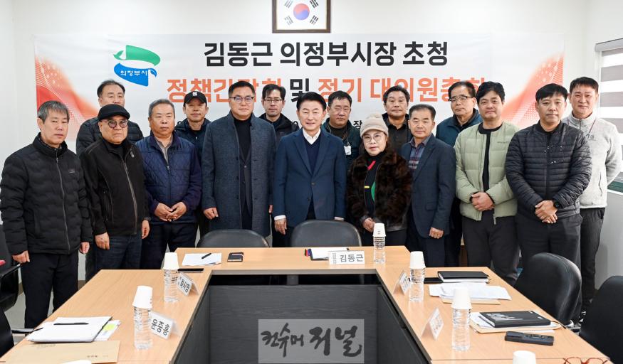 2.버스정책과(김동근 의정부시장, 개인택시조합 격려 현장 방문)1.JPG