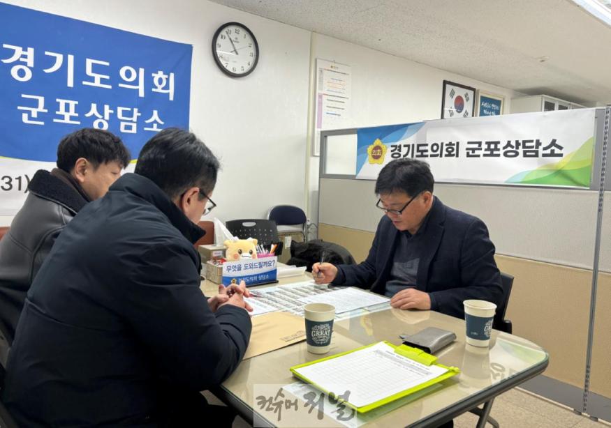 250122 성기황 의원, 군포 지역 학교 시설 개선 및 예산 지원 관련 점검회의 가져 (1).jpg