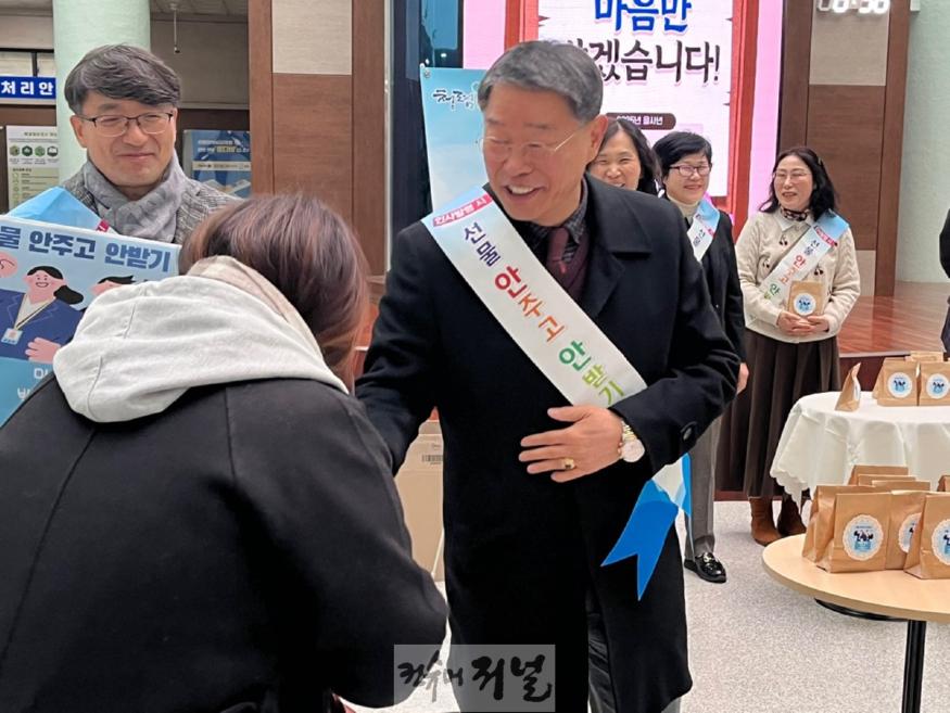 2. 인천동부교육지원청, ‘선물 대신 情을 나누는’ 청렴 캠페인 실시(첨부예정).jpg