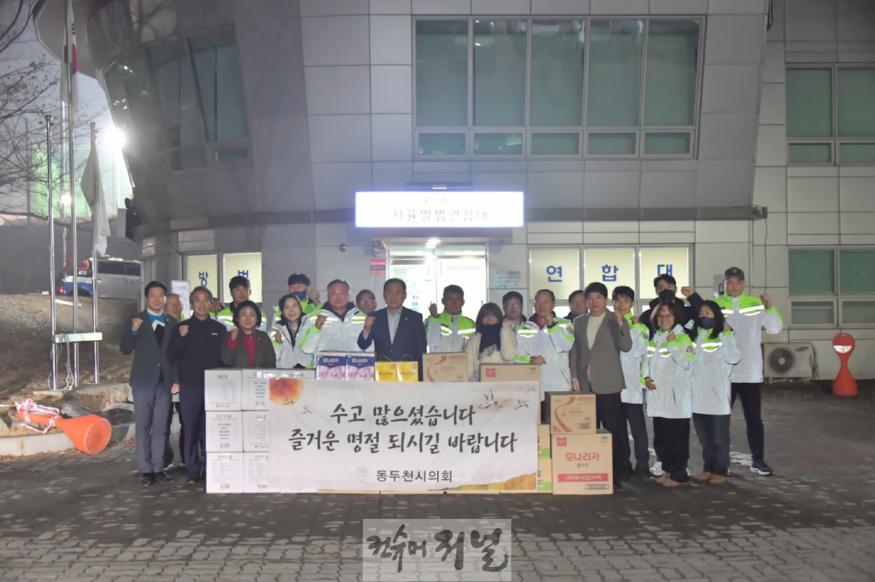 보도자료 사진(봉사단체).jpg