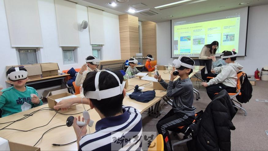 250127_(사진3)_용인_미르아이_공유학교.jpg