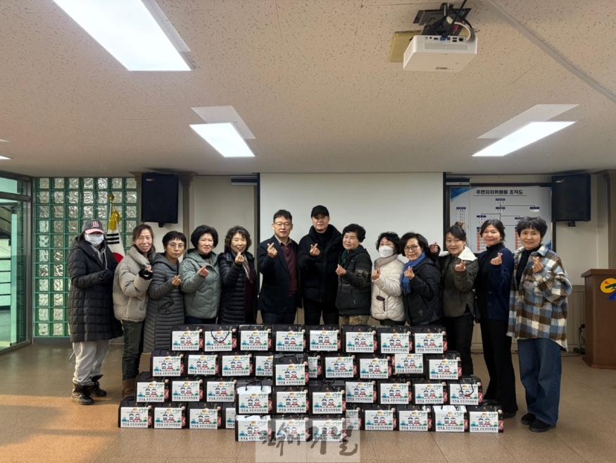 연천읍 주민자치위원회, 설맞이 복지 사각지대 물품 나눔 행사 성료.jpg