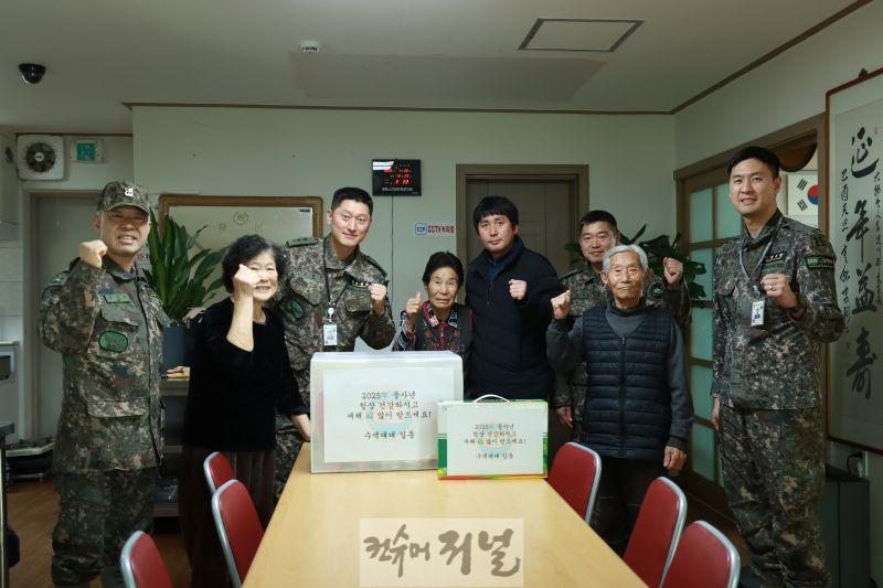 25사단 올수리대대, 설 맞이 인근 마을회관 위문.jpg