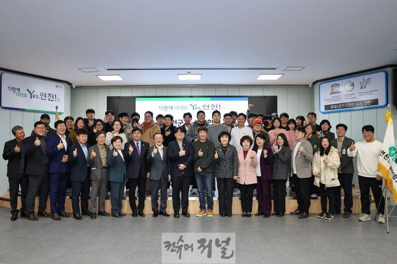 연천군  4-H연천군연합회장 이․취임식 및 연시총회 개최.jpg