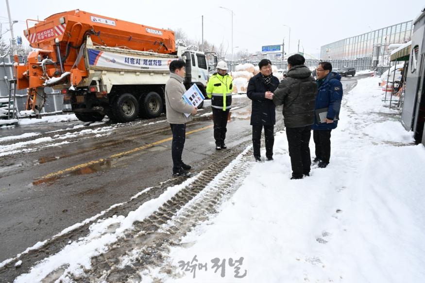 부시장 제설장비 및 현장 점검.jpeg