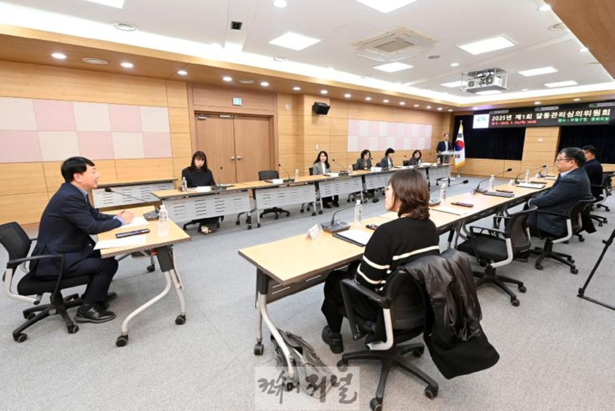 2. 부평구, 제6기 갈등관리심의위원회 출범.jpg