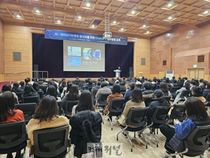 1. 고양시, AI·데이터기반행정 혁신 이끈다 (1).jpg