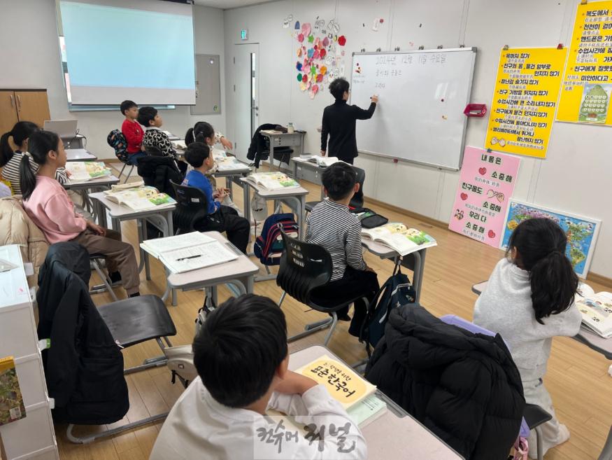 250130_(사진1)_경기한국어랭기지스쿨.jpg