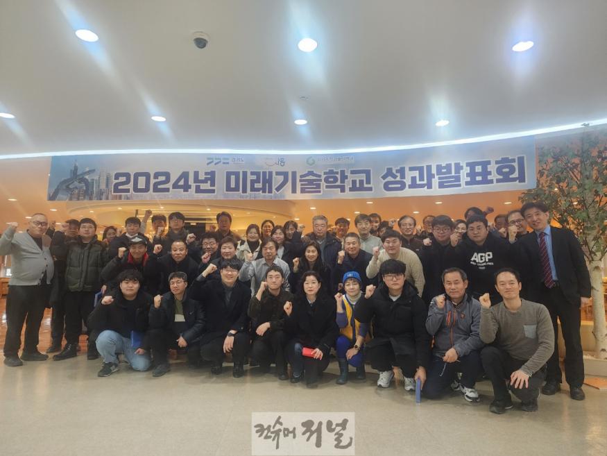 보도자료3 시흥시, 미래 기술학교 운영.jpg