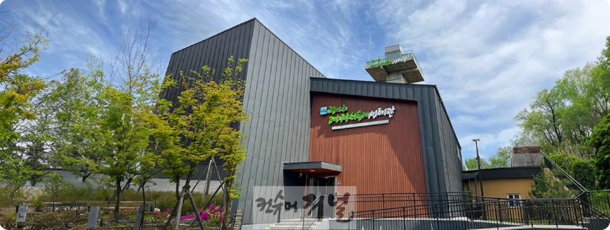 1. 람사르 고양 장항습지생태관 2차 시범운영 (1).jpg
