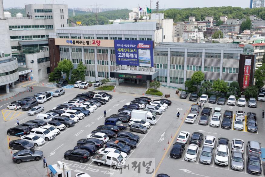 1. 고양시, 공유재산 관리 철저 (3)고양특례시청 전경.jpg