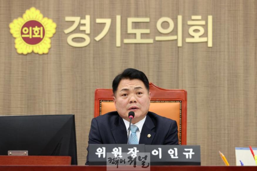 250203 이인규 의원, 경기도교육청 재정 위기 경고! “고교 무상교육 지원 중단에 따른 심각한 우려 표명”.JPG