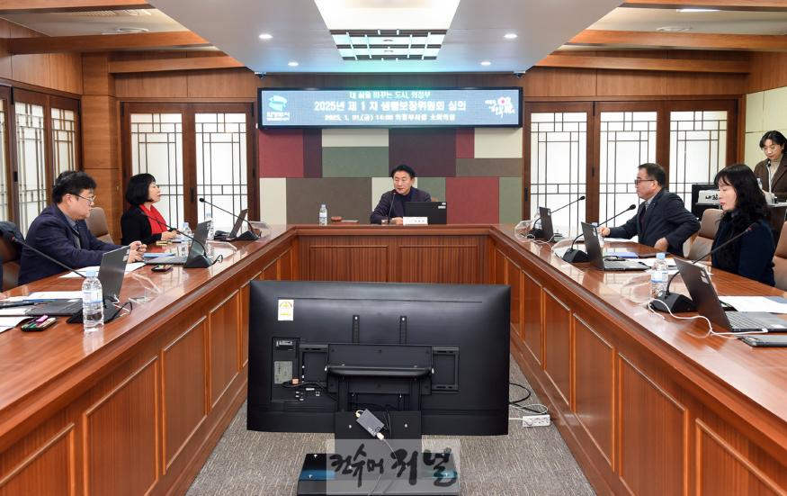 1.복지정책과(의정부시, 2025년 제1차 생활보장위원회 개최)1.JPG