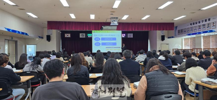 (2-1) 남동구, 구민 만족을 위한 주요 업무 성과지표 고도화 추진.jpg