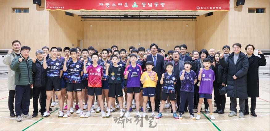 1. 도성훈 인천광역시교육감 ‘학교운동부 동계 훈련 격려’.jpg