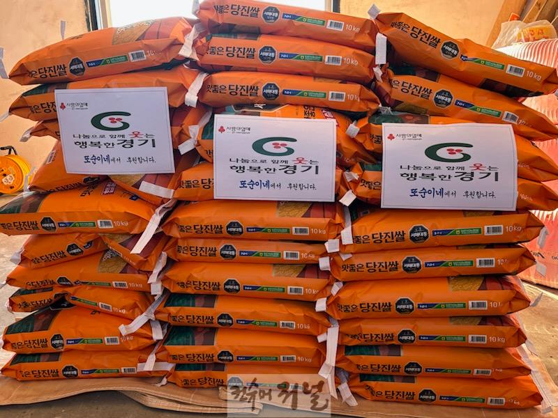 또순이네 박옥순 대표, 미산면에 백미100포 기탁.jpg