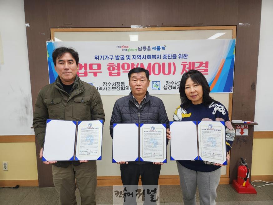 (6) 장수서창동, 따뜻한 안부 묻기, 요구르트 지원사업 추진.jpg