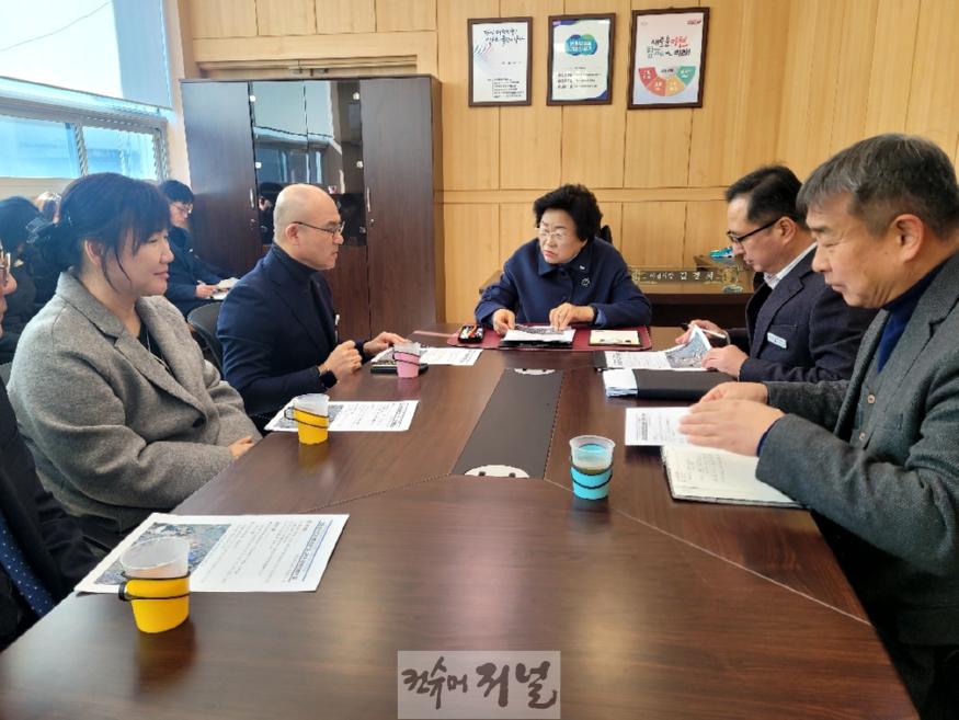 250204_경기도교육청교육연수원__이천시_장호원읍과_보행환경_개선간담회(경기도교육청교육연수원)(사진1)_(1).jpg