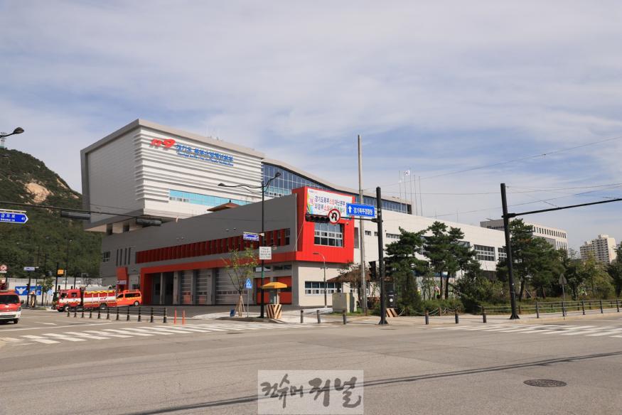 경기북부소방재난본부.jpg