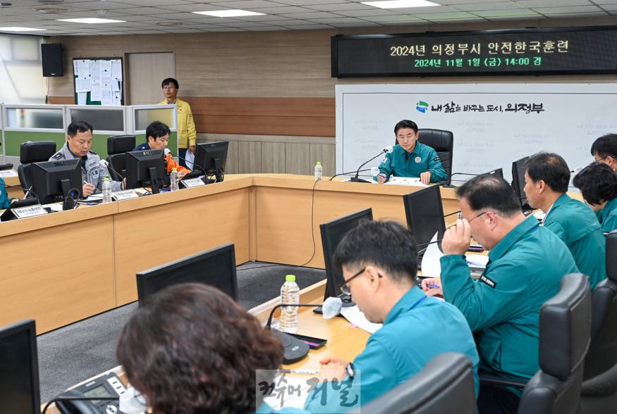 1.시민안전과(의정부시, 재난관리체계 확립으로 시민안전 보장 총력)4-2024년 재난대응 안전한국훈련3.JPG