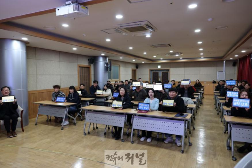 연천군시설관리공단, 공익신고자 보호 선포식 개최.jpg