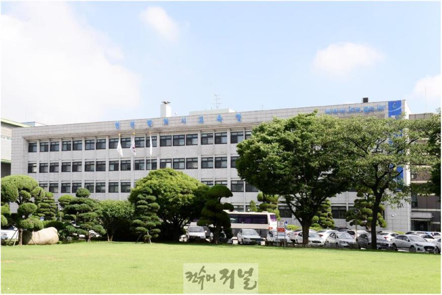 인천시교육청1.jpg