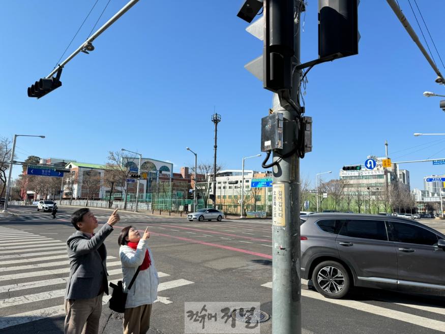 250205 이택수 의원, 음성신호등 점검 사진.jpg