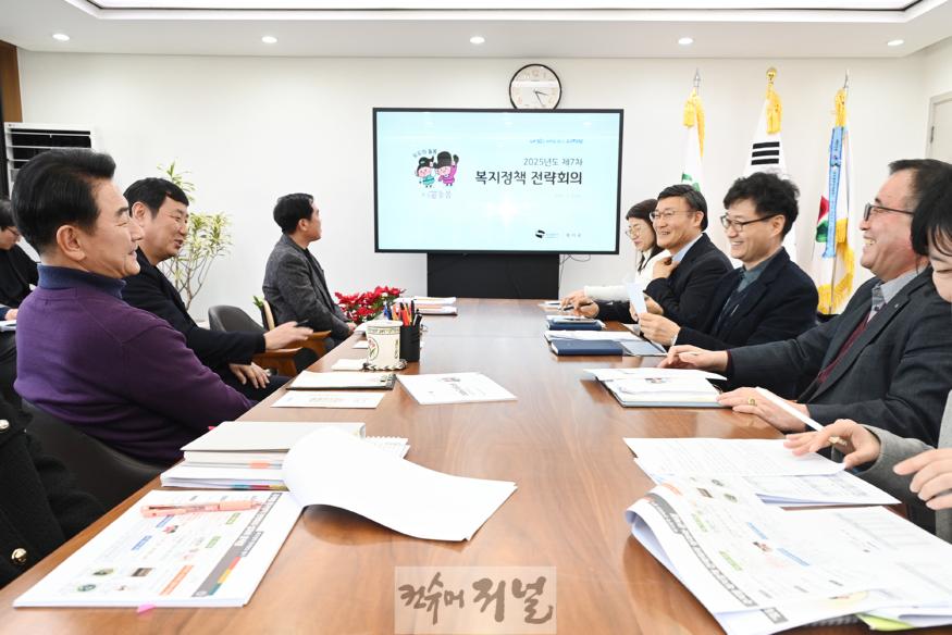 1.복지정책과(의정부시, 제7차 복지정책 전략회의 개최)1.jpg