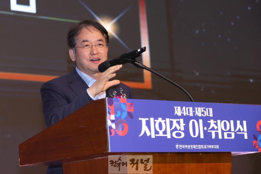 1. 이동환 고양시장, 한국여성경제인협회 경기북부지회 회장 이취임식 참석 (1).JPG