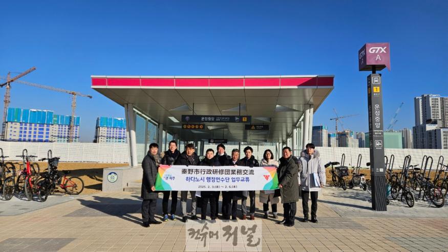 2. 파주시 일본 자매도시 하다노시 행정연수단 파주시 내방 (1).jpg