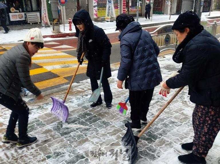 6.의정부2동(의정부2동, 통장협의회와 겨울철 보행 안전 강화)1.jpg