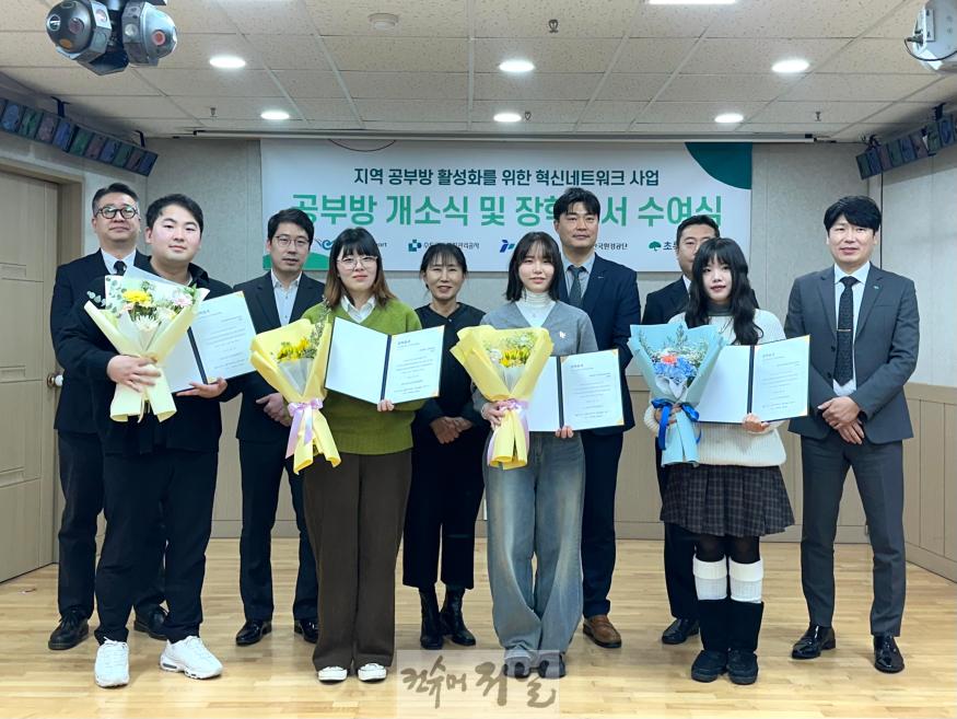 사진2_인천공항공사, 지역공부방 활성화 사업 참여.jpeg