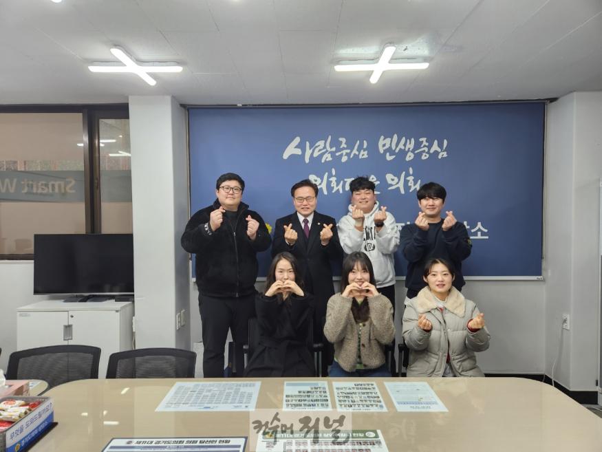 250207 김정영의원, 경기 북부 청년 네트워크 와 정담회 개최(2).jpg