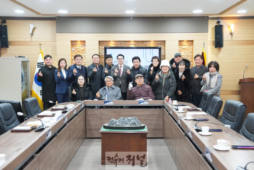 250207_4_포천시장애인총연합회 간담회 2.jpg