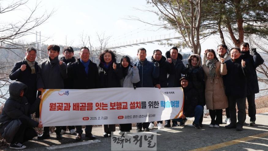 보도자료1 월곶~배곧 연결 보도교 설치 본격 추진....현장 답사로 사업 규모 검토.jpg