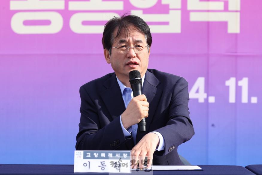 1-2. 고양설문 연료전지발전시설 공동협력 협약식에 참석한 이동환 고양특례시장.jpg
