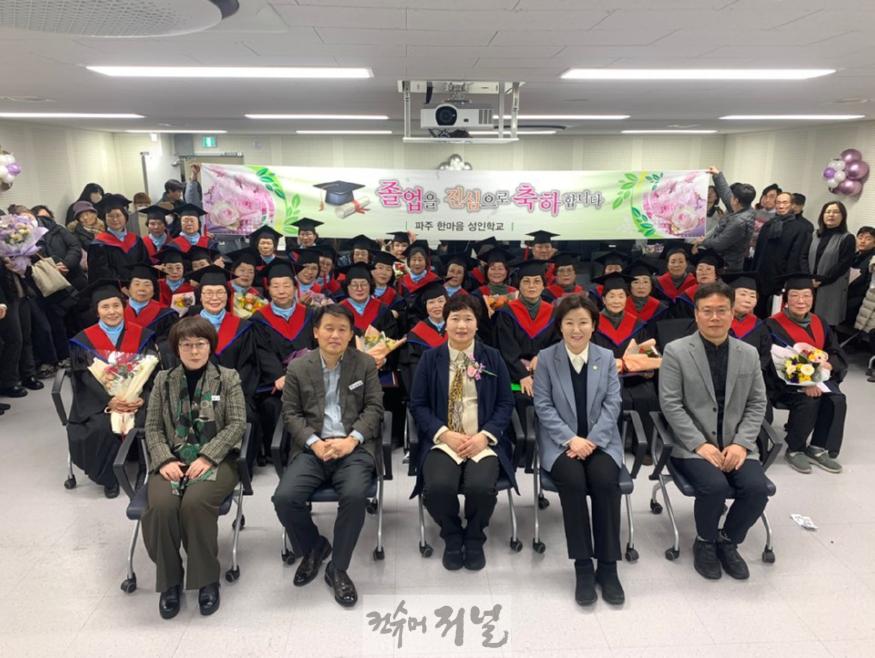 7. 만학의 결실 맺다…35명 어르신의 빛나는 졸업식 (1).jpeg