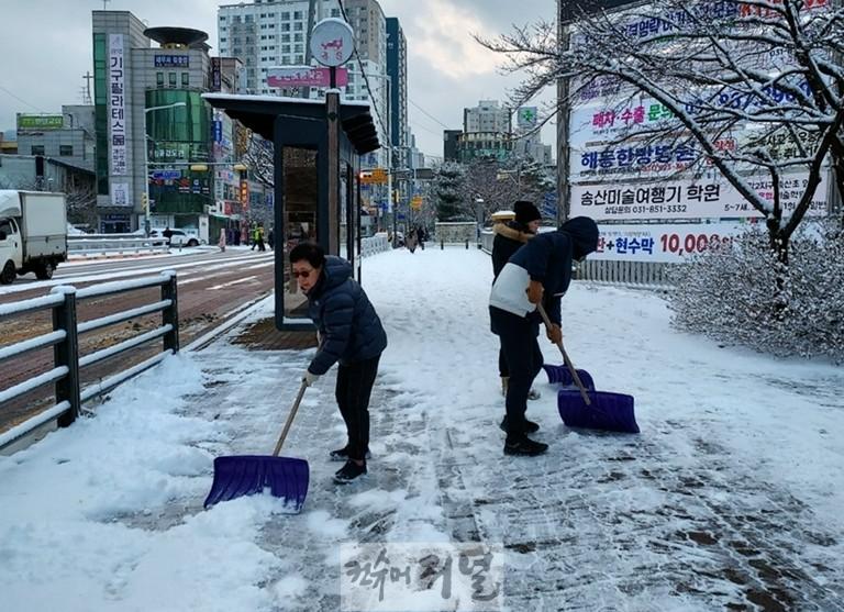 8.송산2동(송산2동 통장협의회, 폭설 대응에 솔선수범)2.jpeg