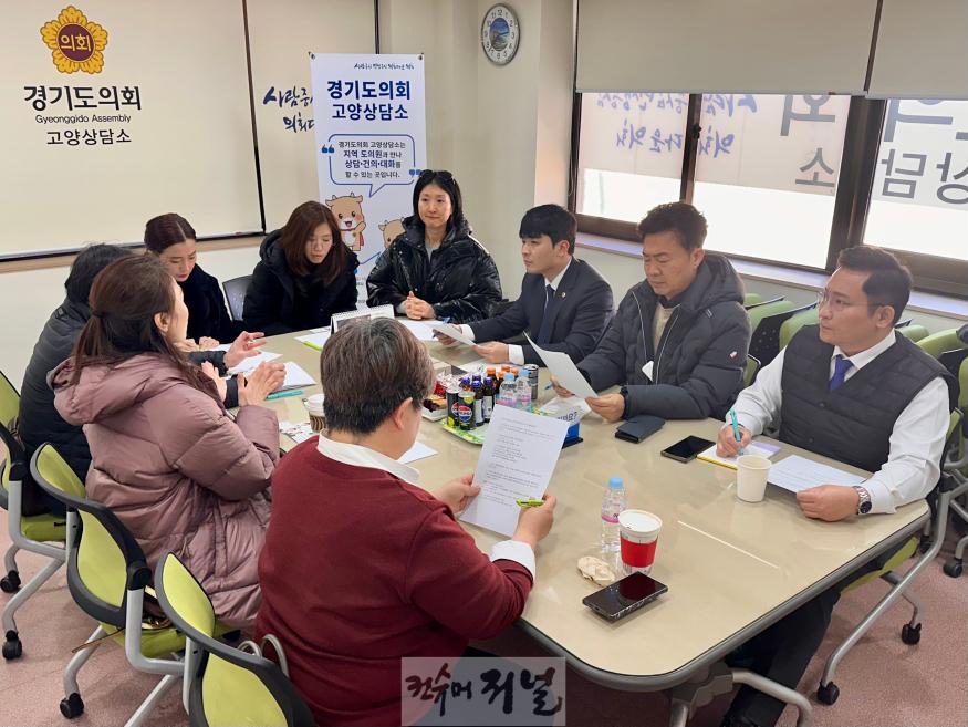 250210 변재석 의원과 정동혁 의원, 고양어울림누리 어울림문화학교, 10년째 제자리걸음...강사 처우 개선 및 소통 부재.jpg