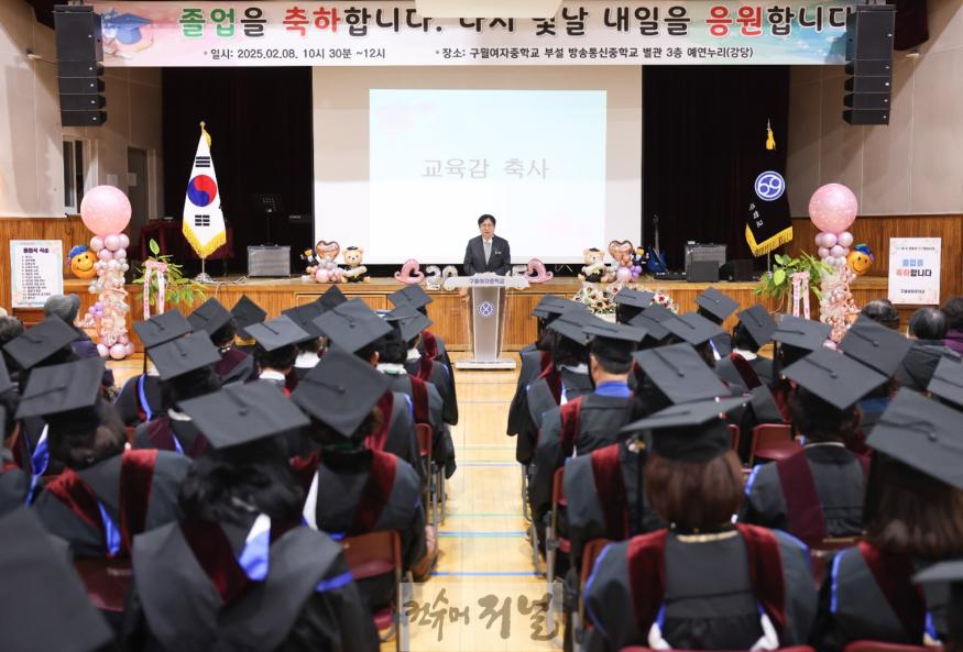 1. 도성훈 인천광역시교육감,  배움의 꿈을 이룬 “여러분의 새로운 시작을 응원합니다”(2).jpg
