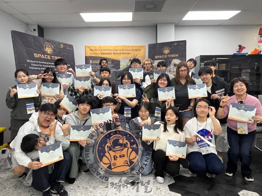 3. 인천광역시교육청, 인천세계로배움학교 항공우주아카데미 학생 NASA KSC에서 ‘NEAR SPACE INVESTIGATION’ 프로젝트 진행.jpg