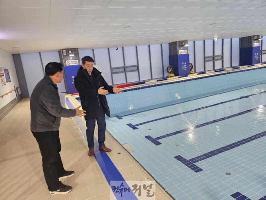 반다비체육센터 현장 점검.jpg